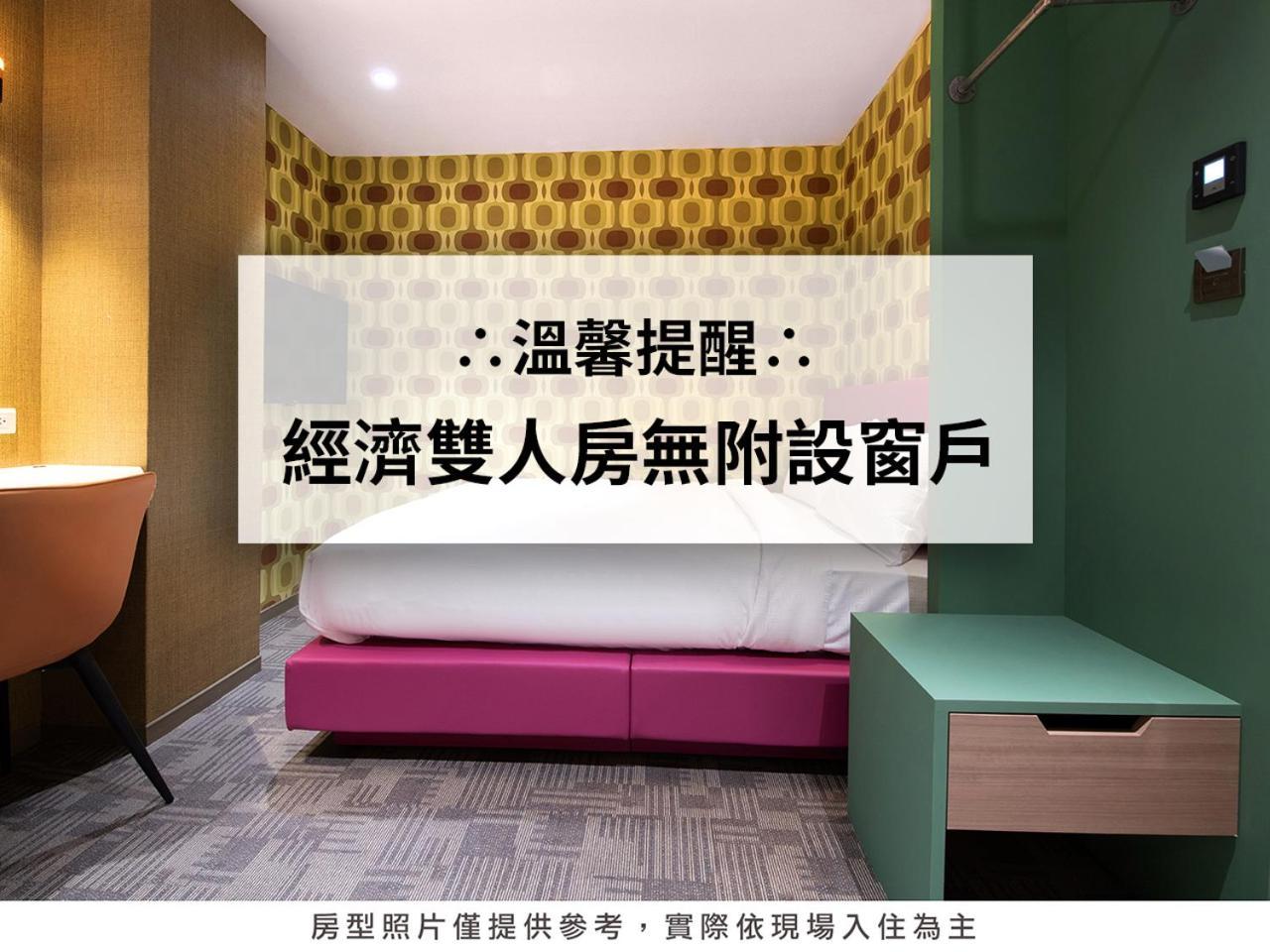 Royal Group Hotel Xiong Zhong Branch Kaohsiung Exterior photo